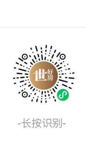点击 微信授权 手机用户139****4232的任务 步骤图2