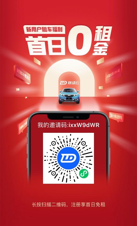 手机号码 小程序 微信扫一扫 步骤图1