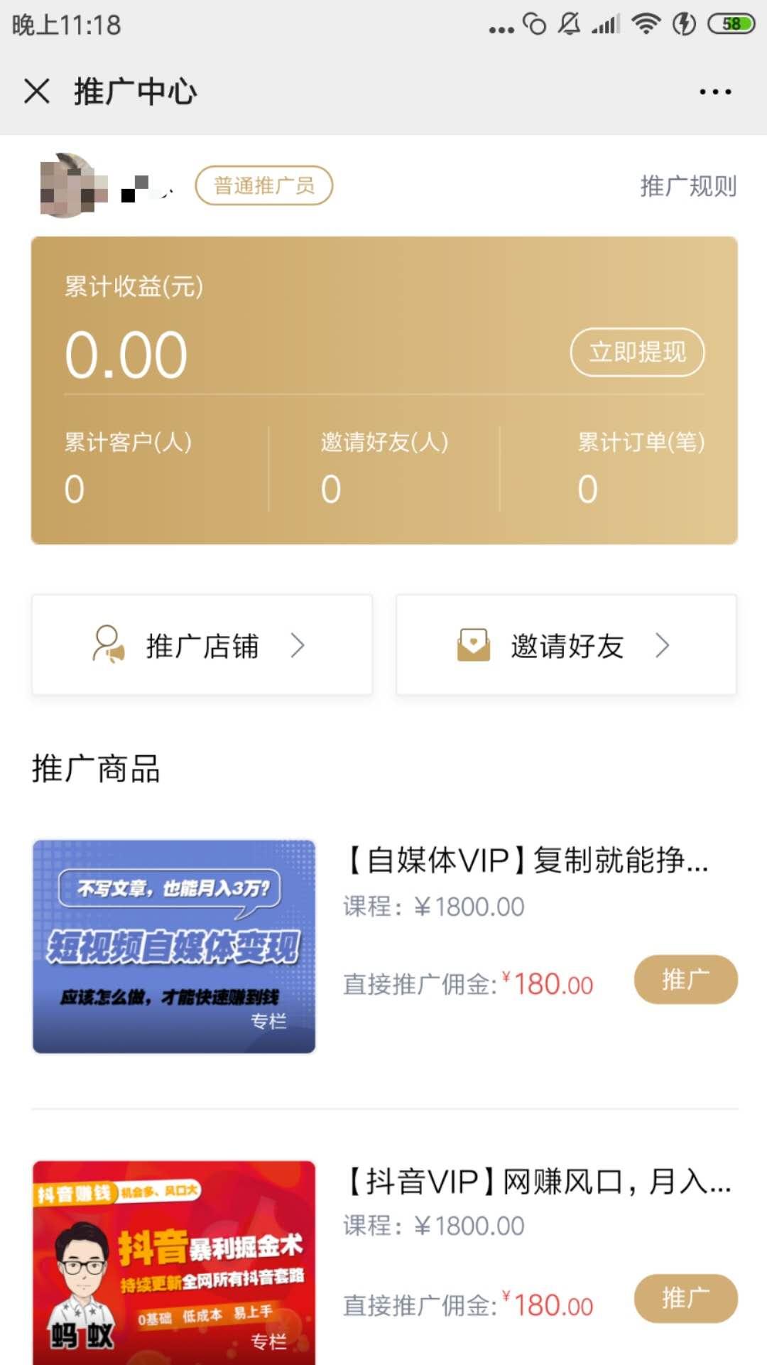 手机用户173****2182的自由任务 验收样图1