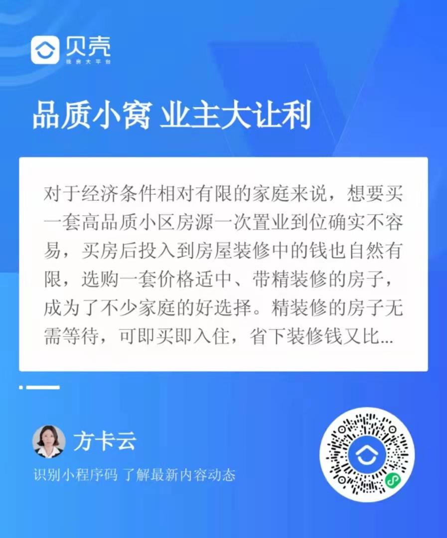 点击 小程序 微信授权 手机用户187****5375的任务 步骤图1
