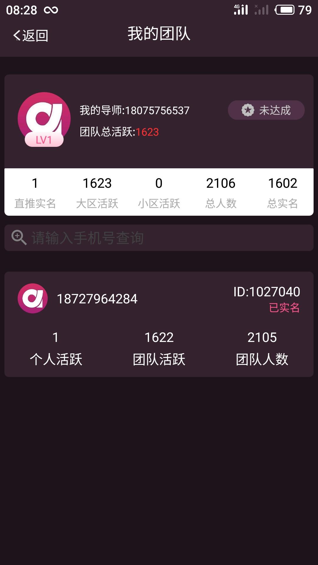 aaa的注册任务 验收样图1
