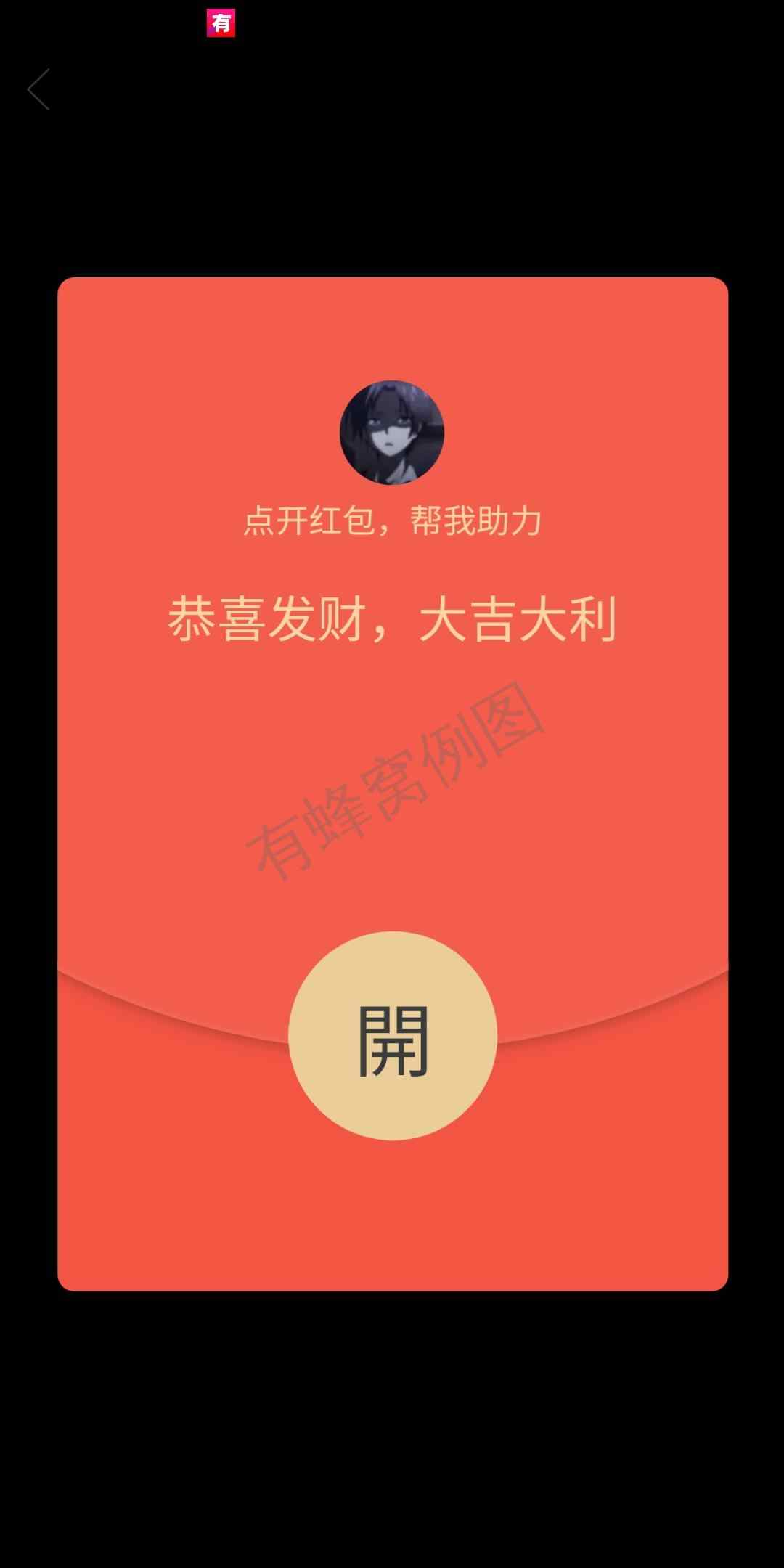 拼多多卡新用户 0.01不结单 步骤图2