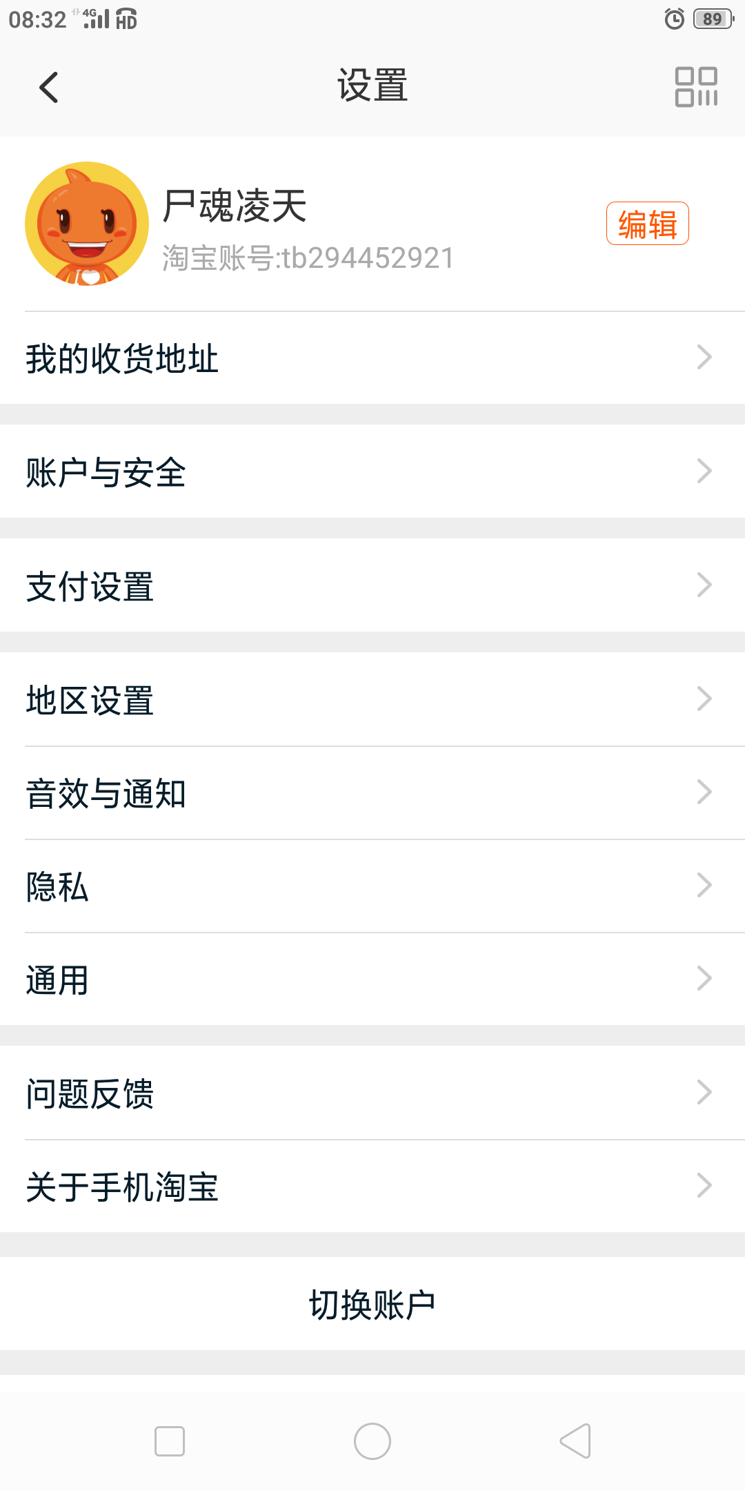 两三分钟就可以完成 验收样图1