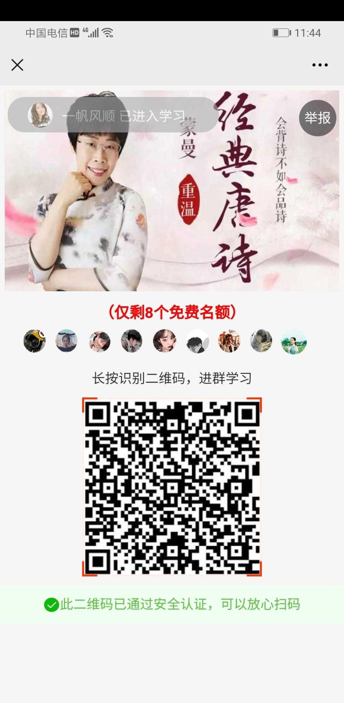 待分类 初的任务 验收样图2