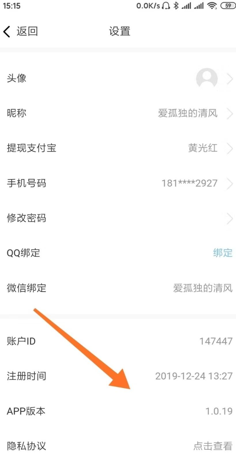登陆即可 验收样图1