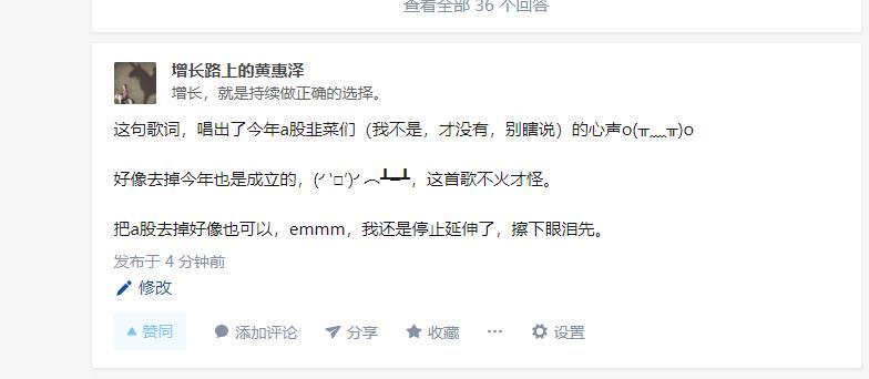 点赞/收藏 支付宝用户*5306的任务 步骤图1