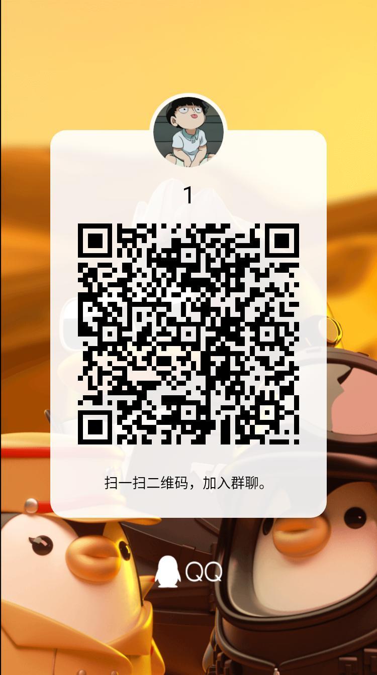 .的点击任务 验收样图1