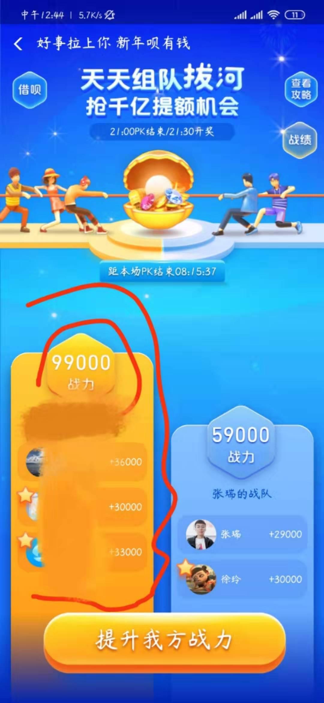 新车（ZFB拔河提额1100) 验收样图1