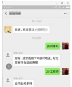 房东的关注任务 验收样图1