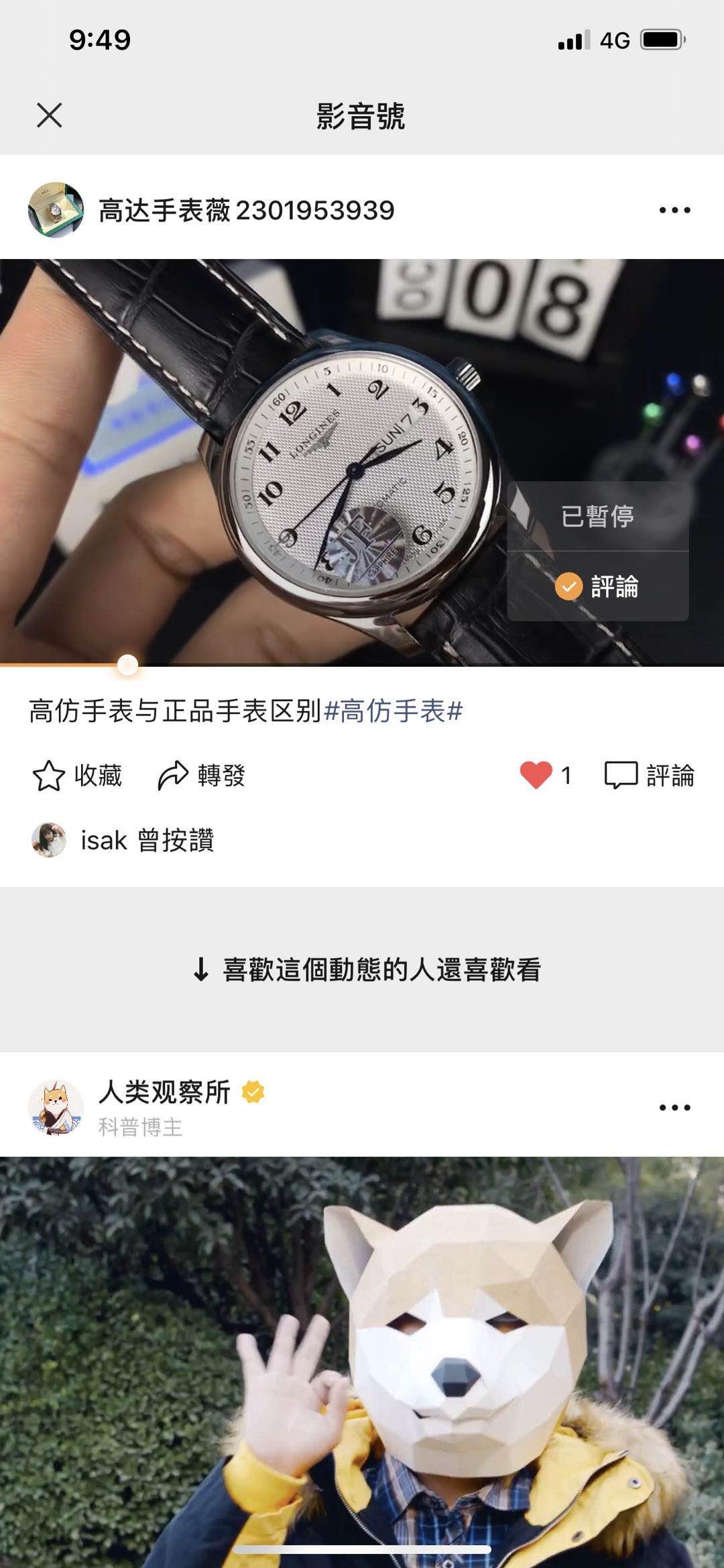 搜索 其他 JD-metal的任务 步骤图3