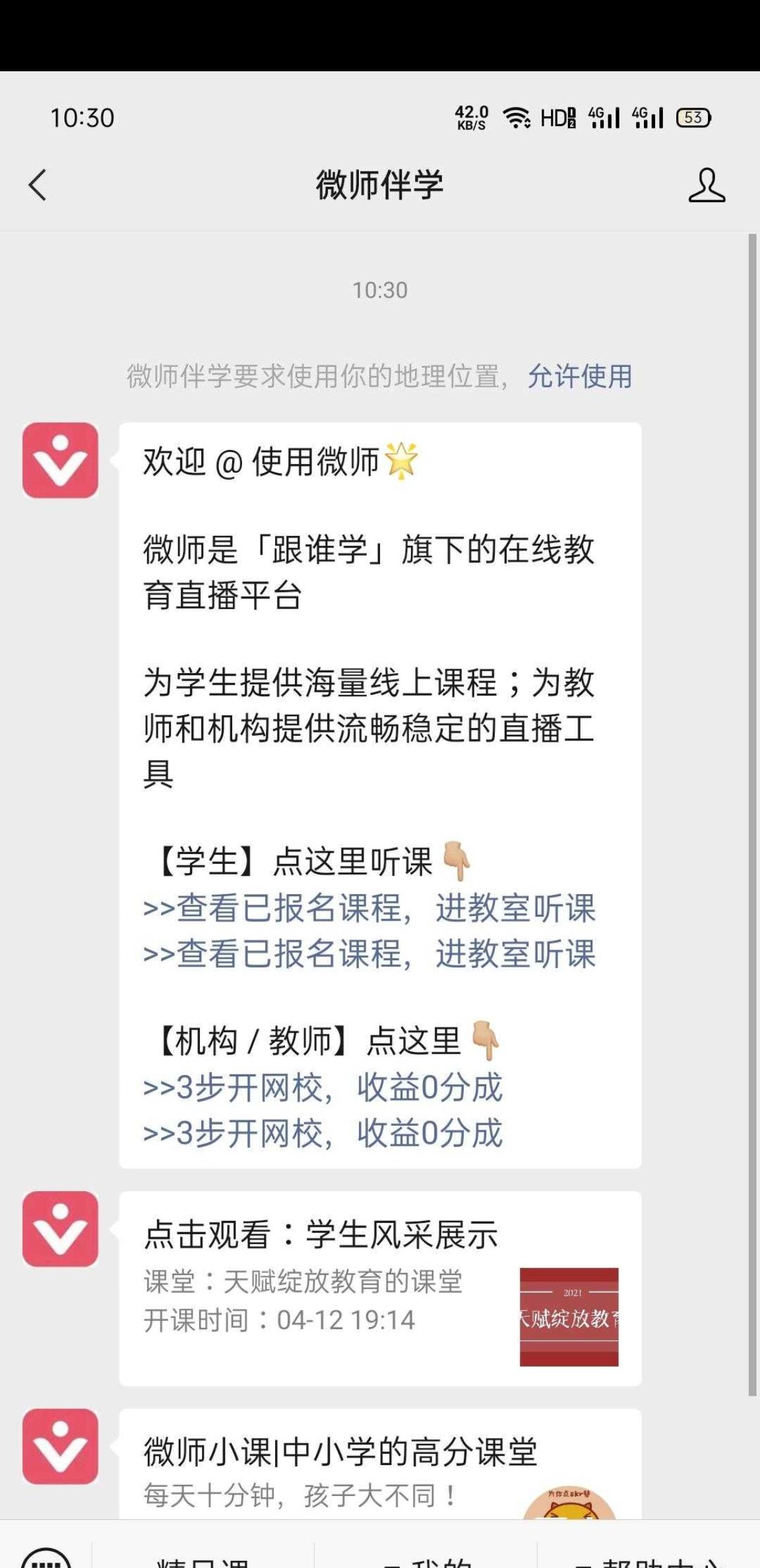 关注 azzzzzh的任 验收样图1