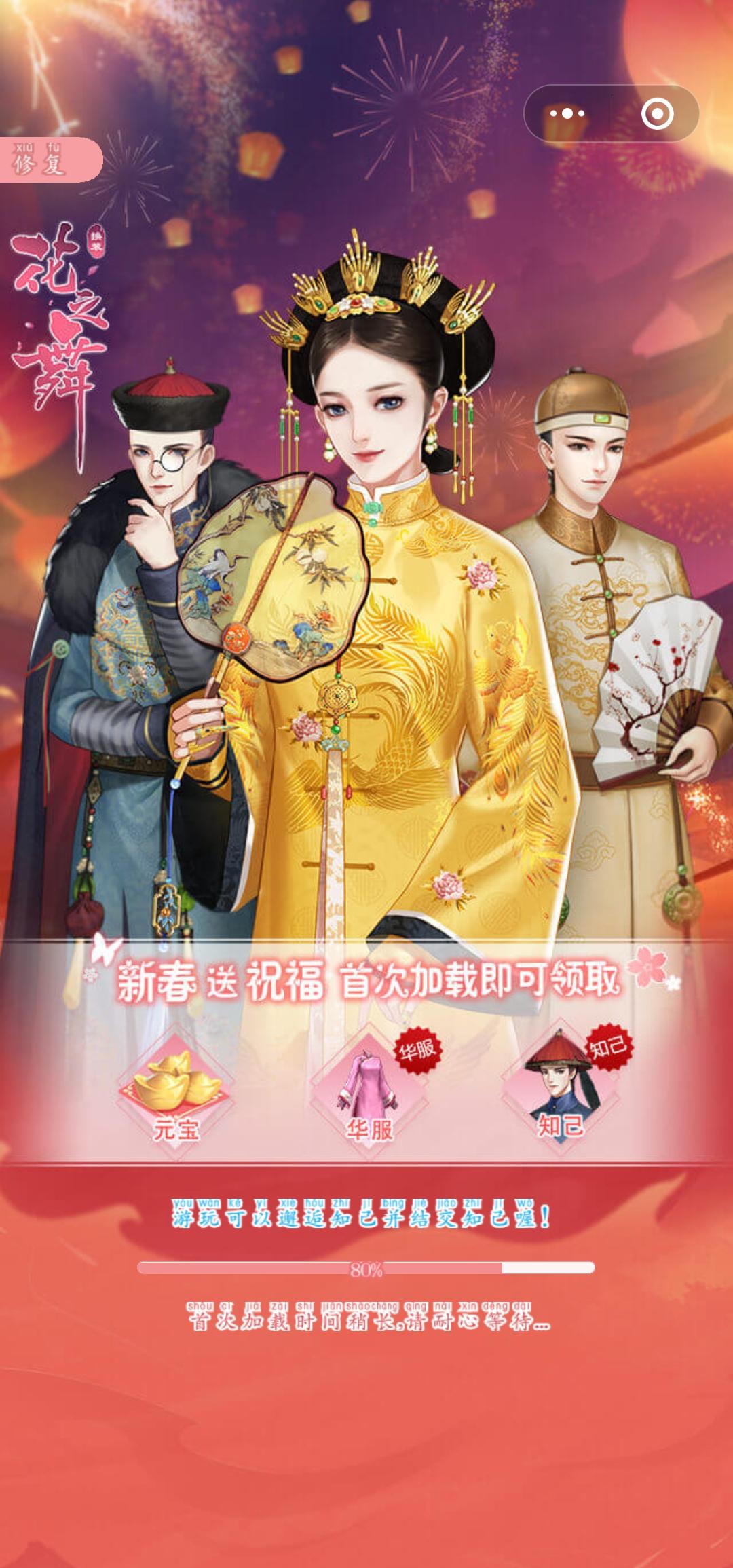 有行的关注任务 步骤图1