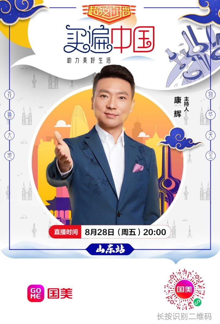 点击 都会好的的点击任务 步骤图1