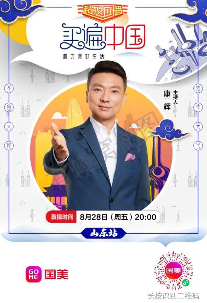 点击 都会好的的点击任务 步骤图1