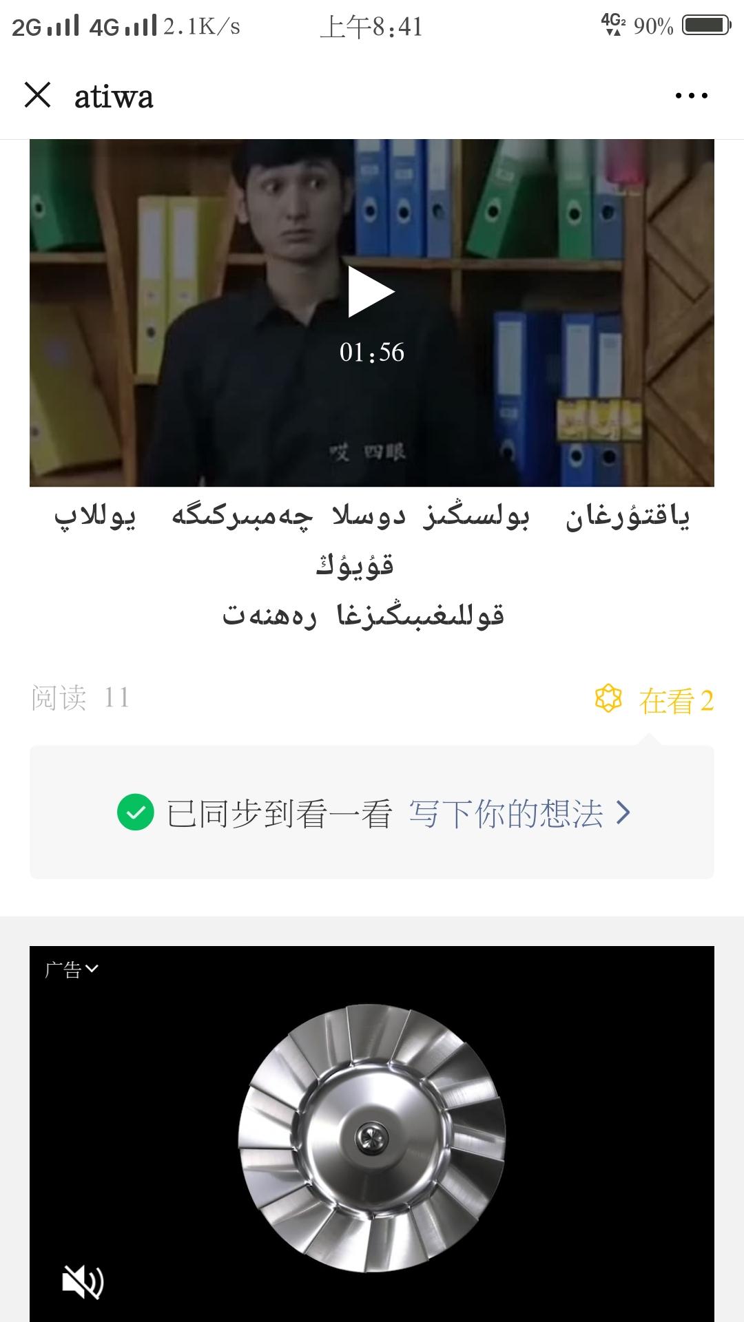 5秒任务简单通过率高 验收样图1