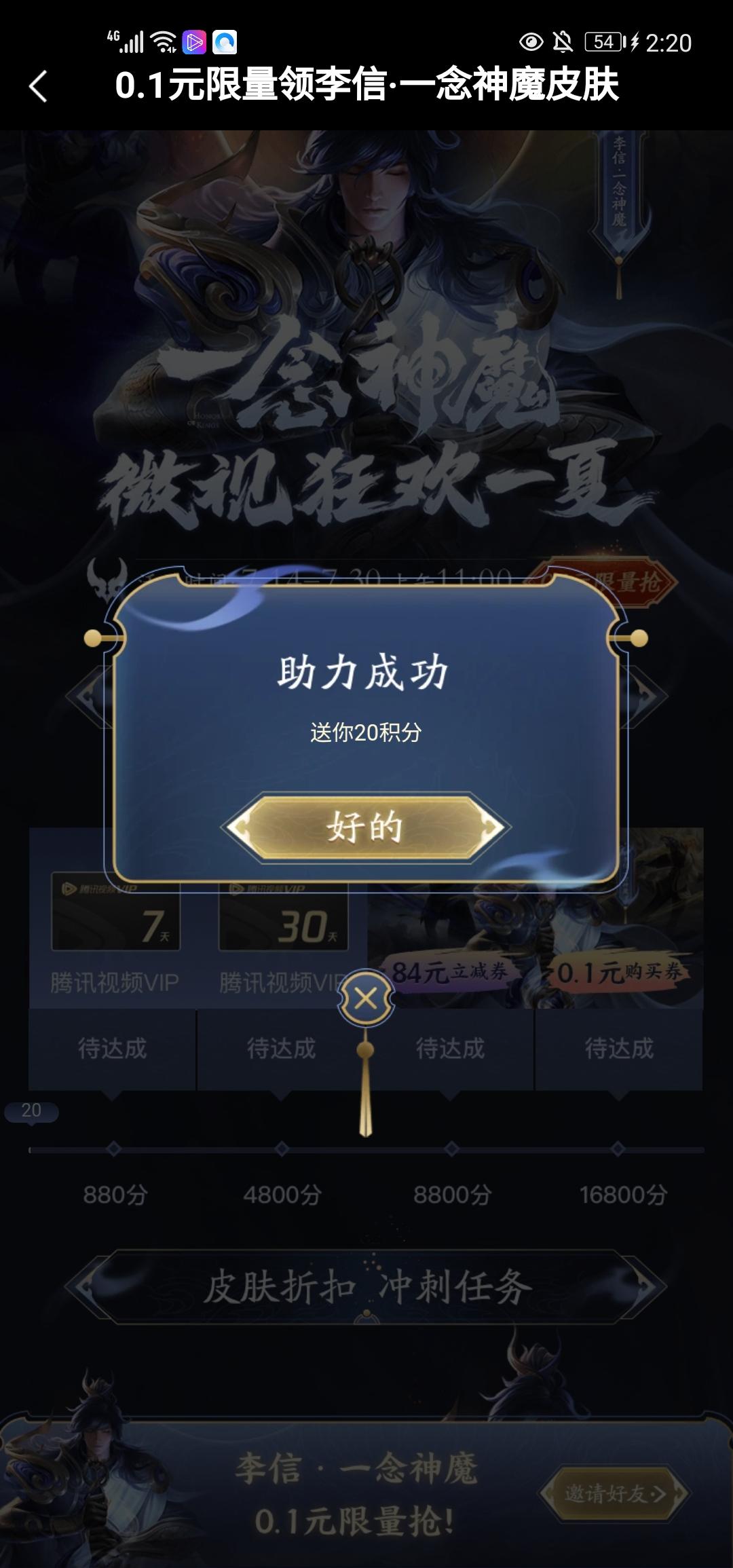 简单易操作 价格最高 验收样图1