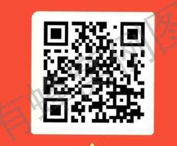 助力 扫码关注助力 步骤图1