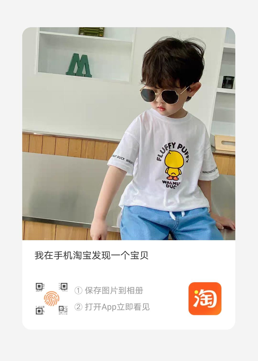 点赞/收藏 淘宝/京东 牛氣衝天的任务 步骤图1