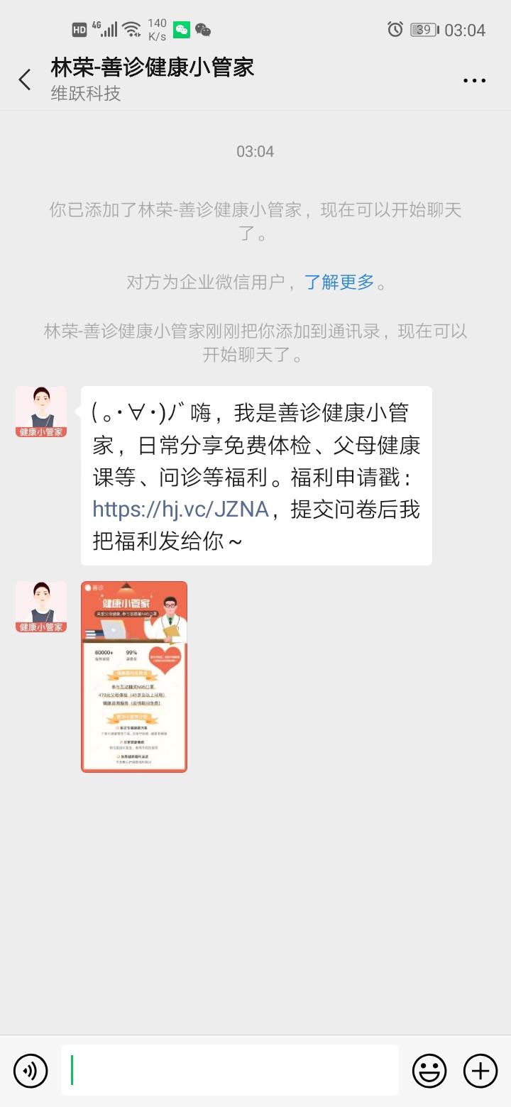 扫码就过！秒审核！全程只要一秒钟！！ 步骤图1