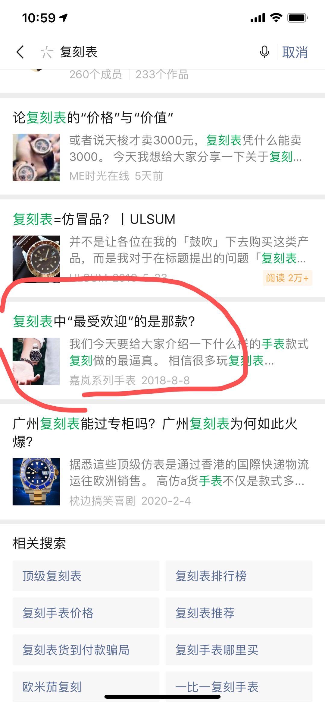 复表 验收样图1