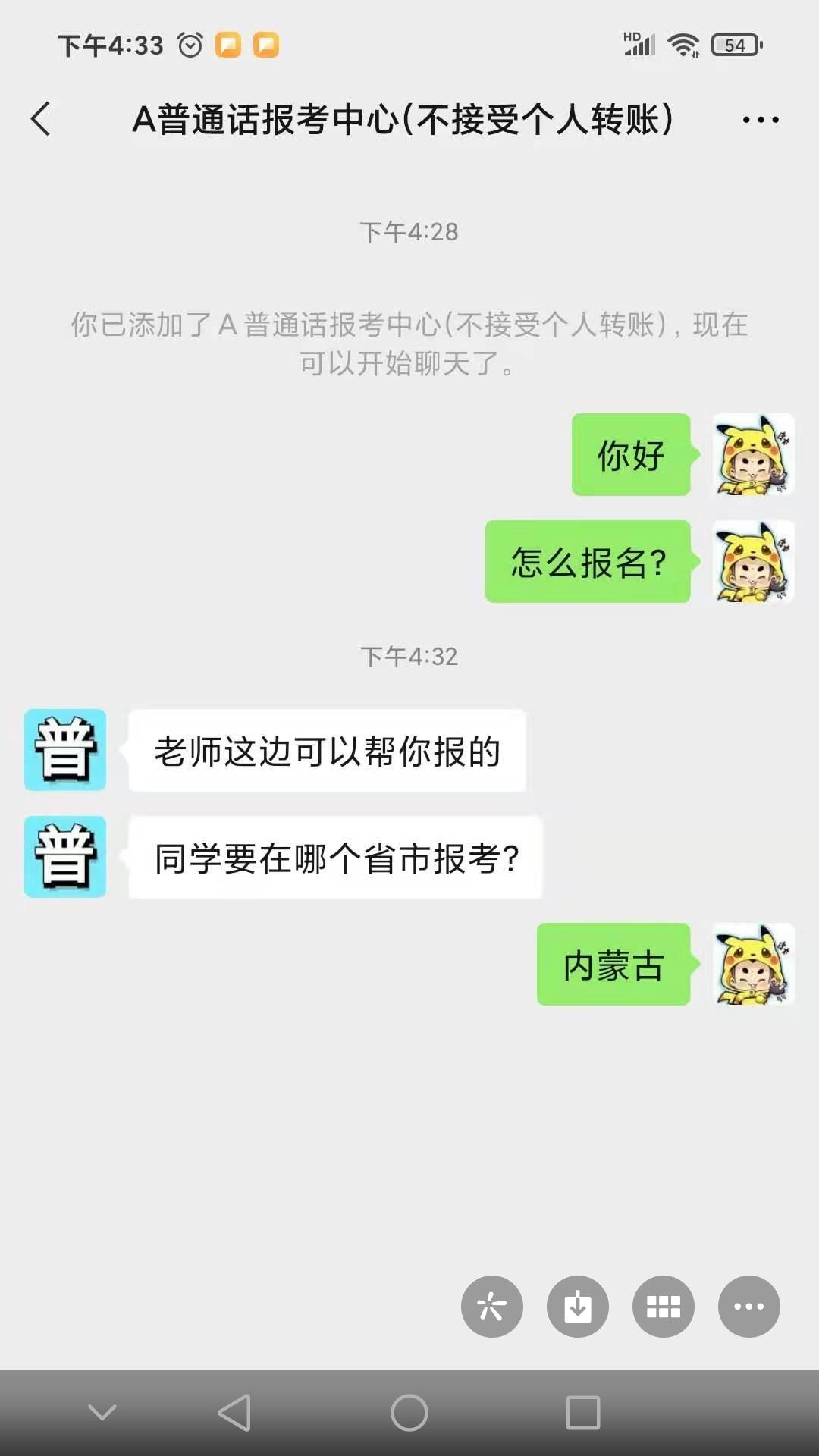 待分类 简单任务，关注即可 验收样图1