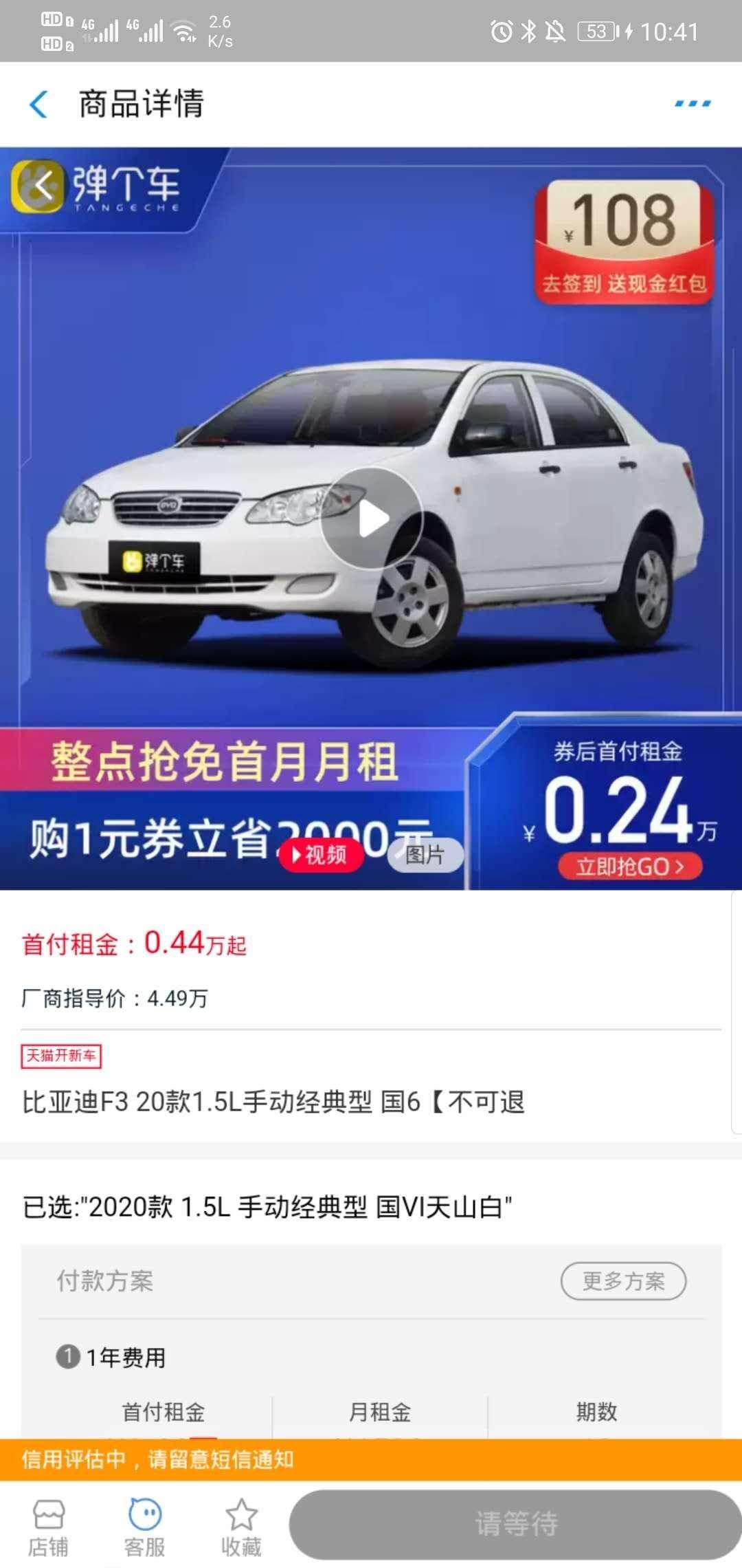 支付宝扫码 验收样图1