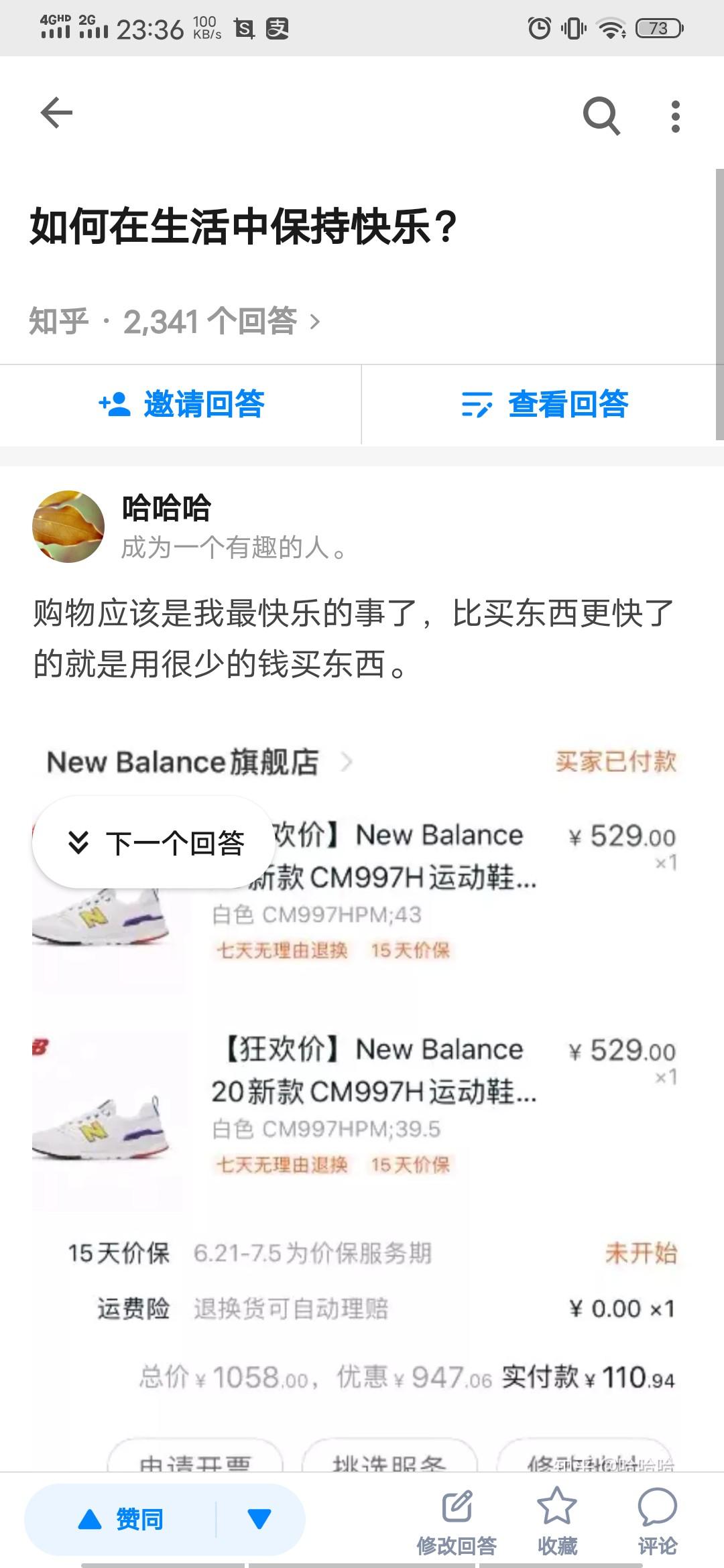 手机用户159****24... 验收样图1