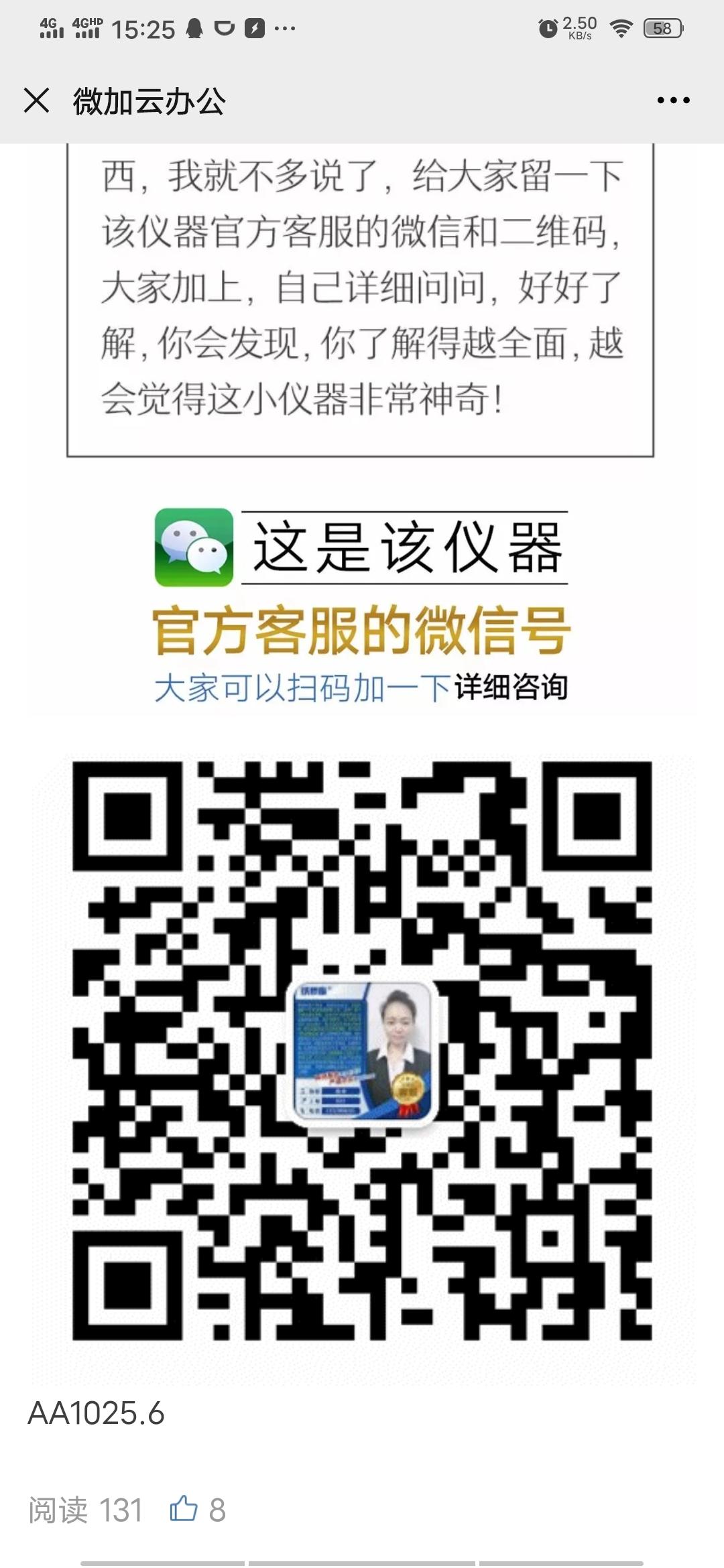 阅读 阿狸的任务 验收样图1