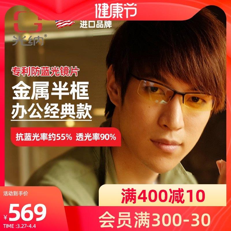 淘宝/京东 手机用户185****7977的任务 步骤图1