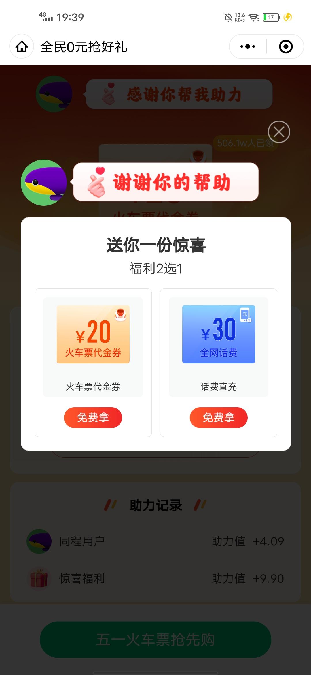 助力 Ꮩ࿆Ꭵ࿆Ꮲིིིིིུུ࿆忆ུ的任务 验收样图1
