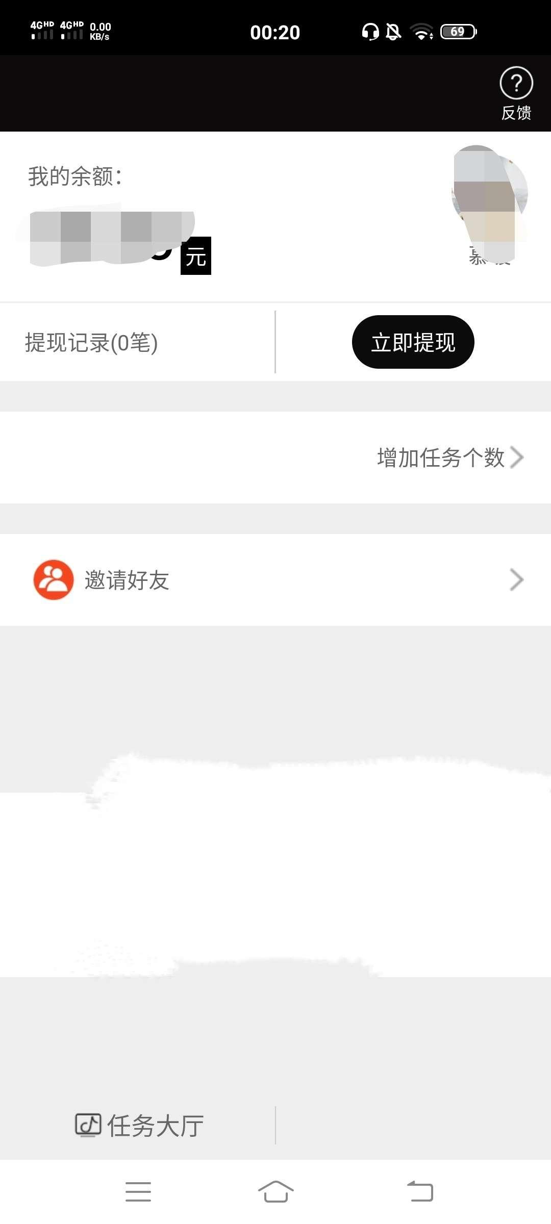 绝对简单1秒审 验收样图1