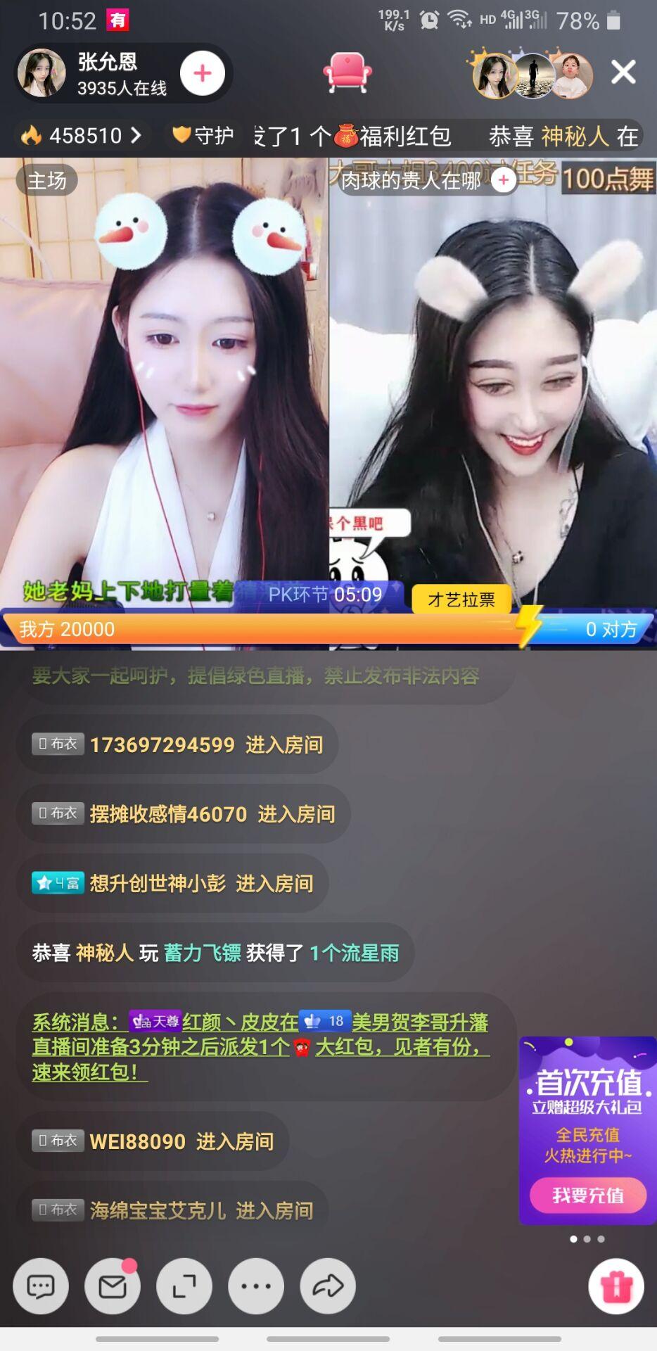 手机用户156****3311的注册任务 验收样图2