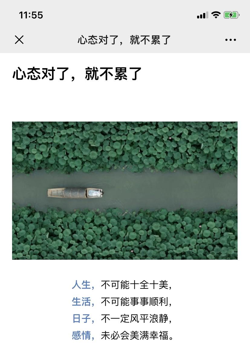 手机用户178****5205的点击任务 验收样图1