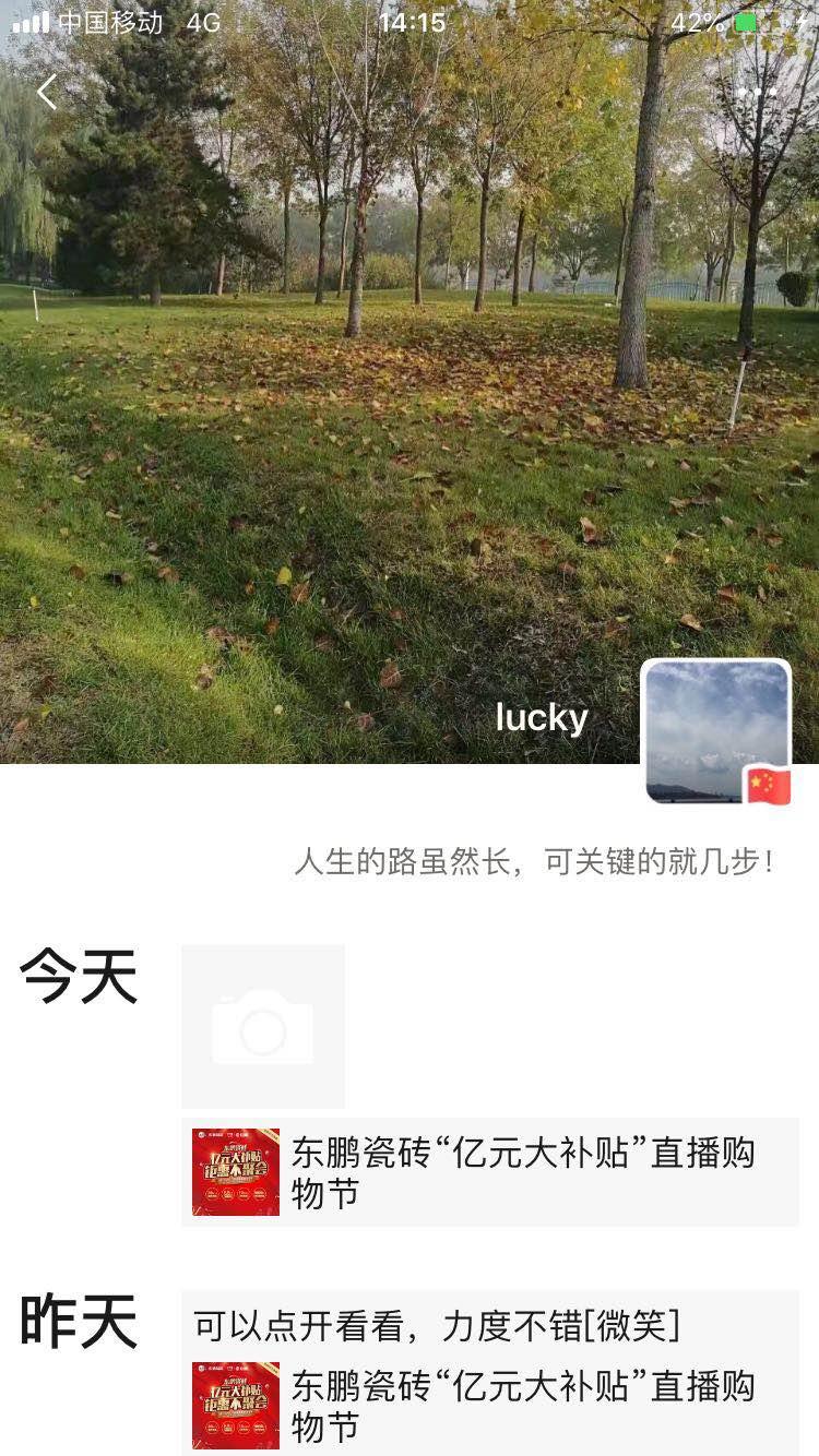直接转发就可以 验收样图1