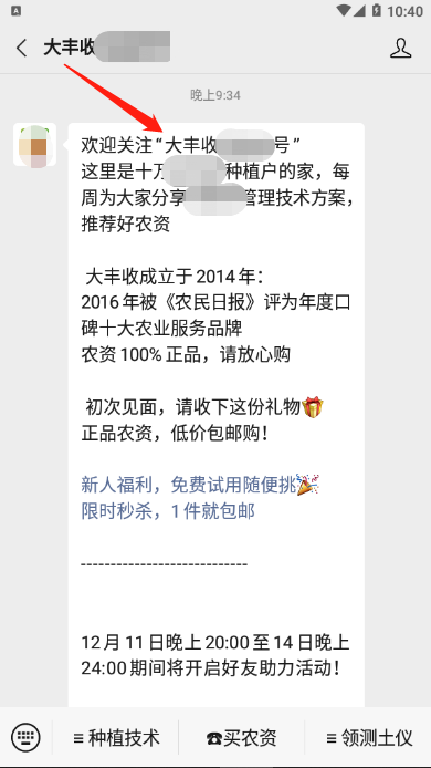 关注 如风的任务 验收样图1