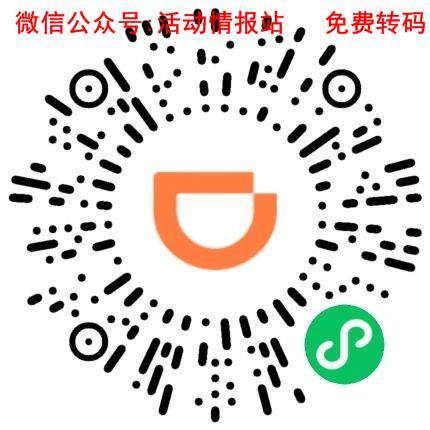 助力 手机号码 小程序 微信授权 扫码助力，在线审核 步骤图1