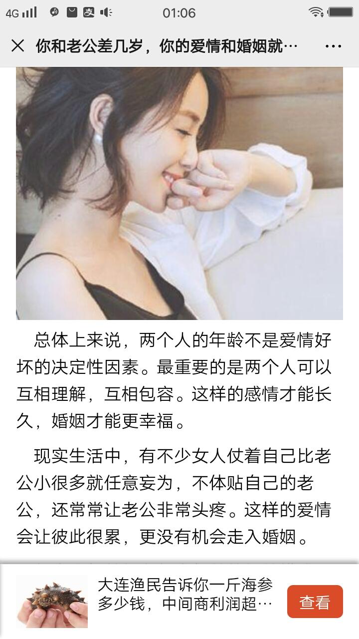 一手机一ip一微信一单 验收样图1