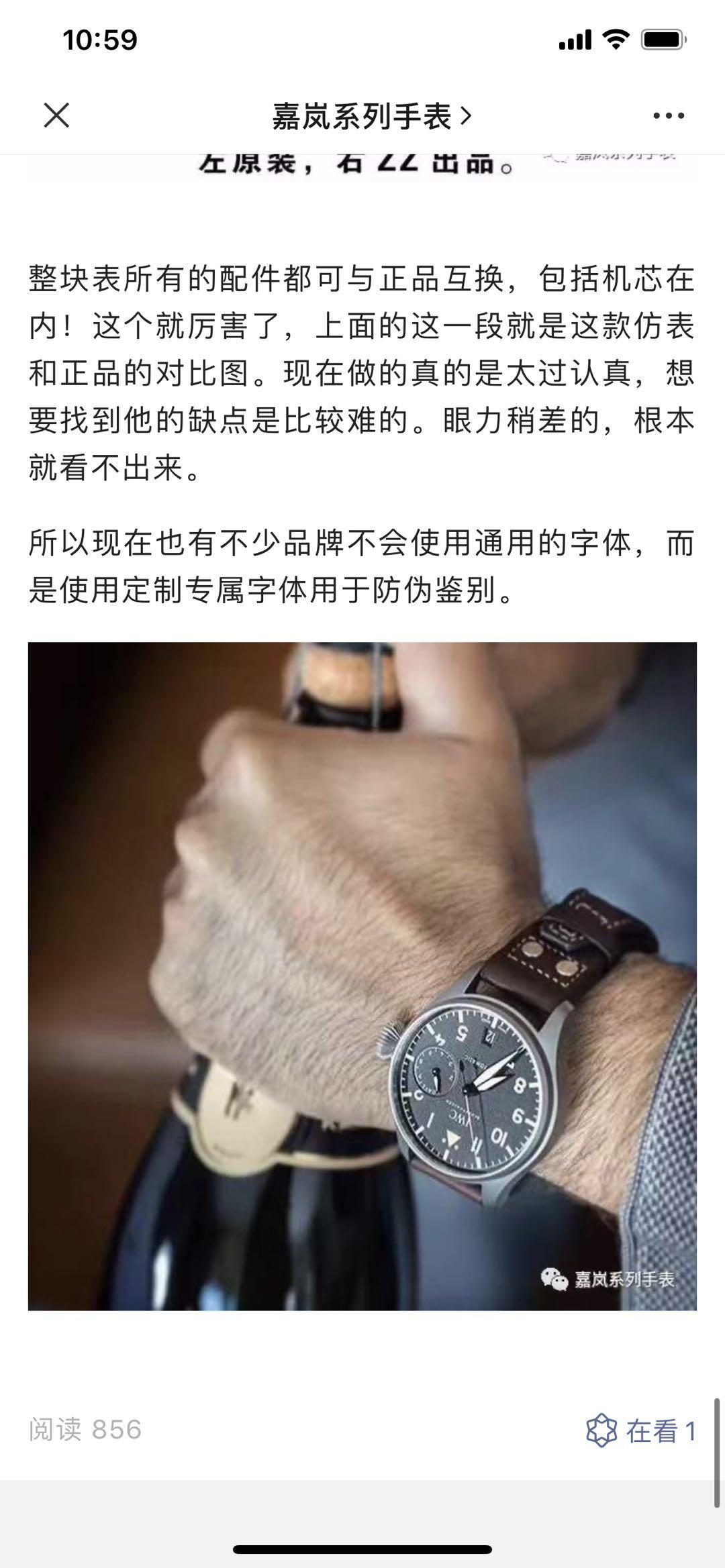 复表 验收样图3