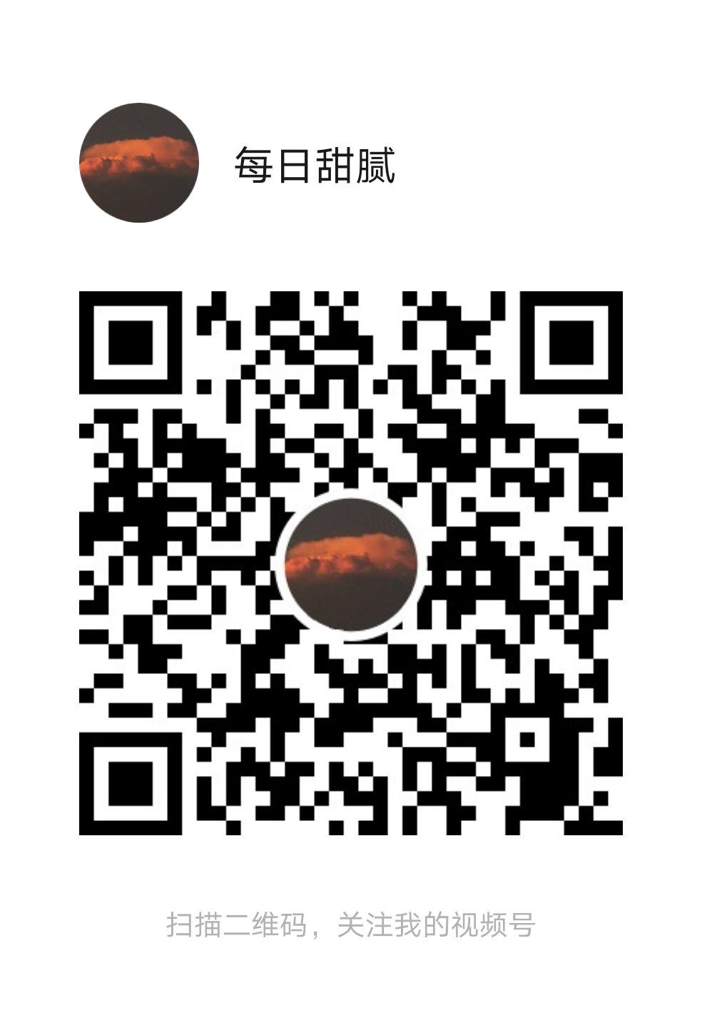 微信关注，2秒完成 验收样图1