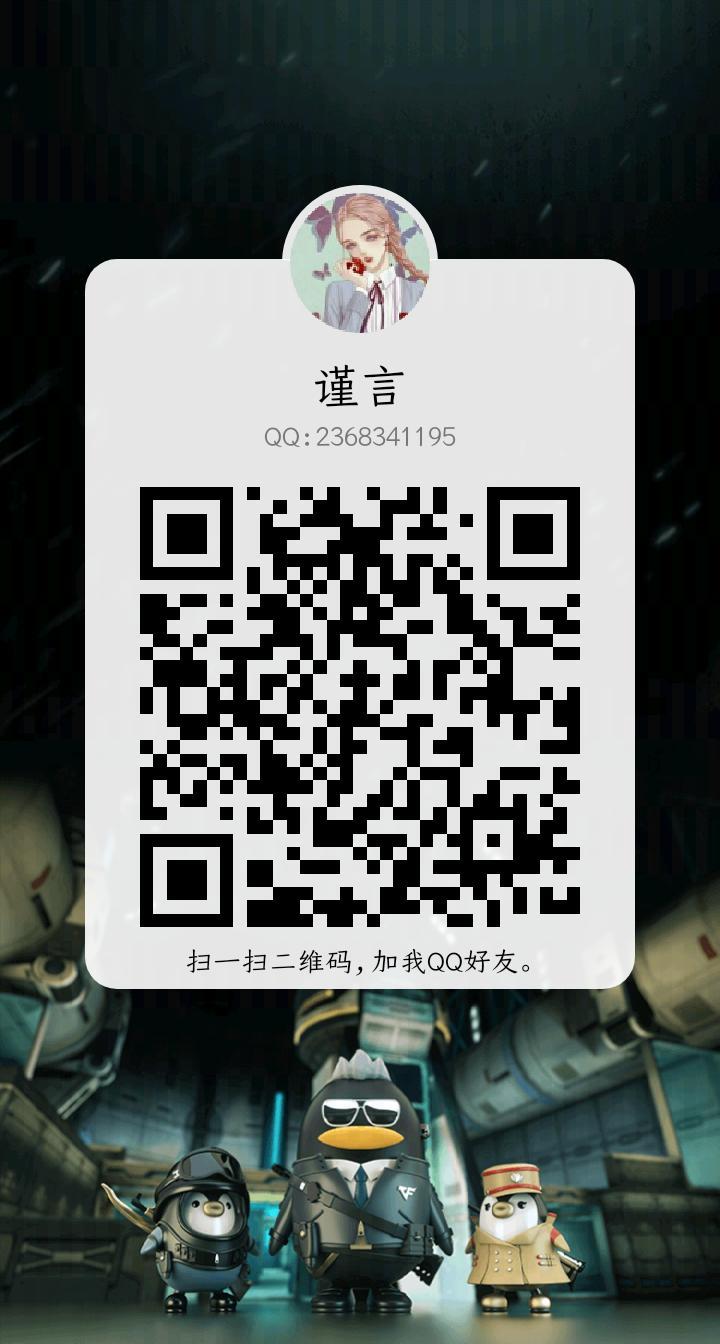 加好友 1秒加好友任务 步骤图1