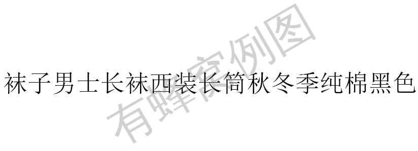 搜索 其他 搜索-浏览-好找。简单 步骤图3