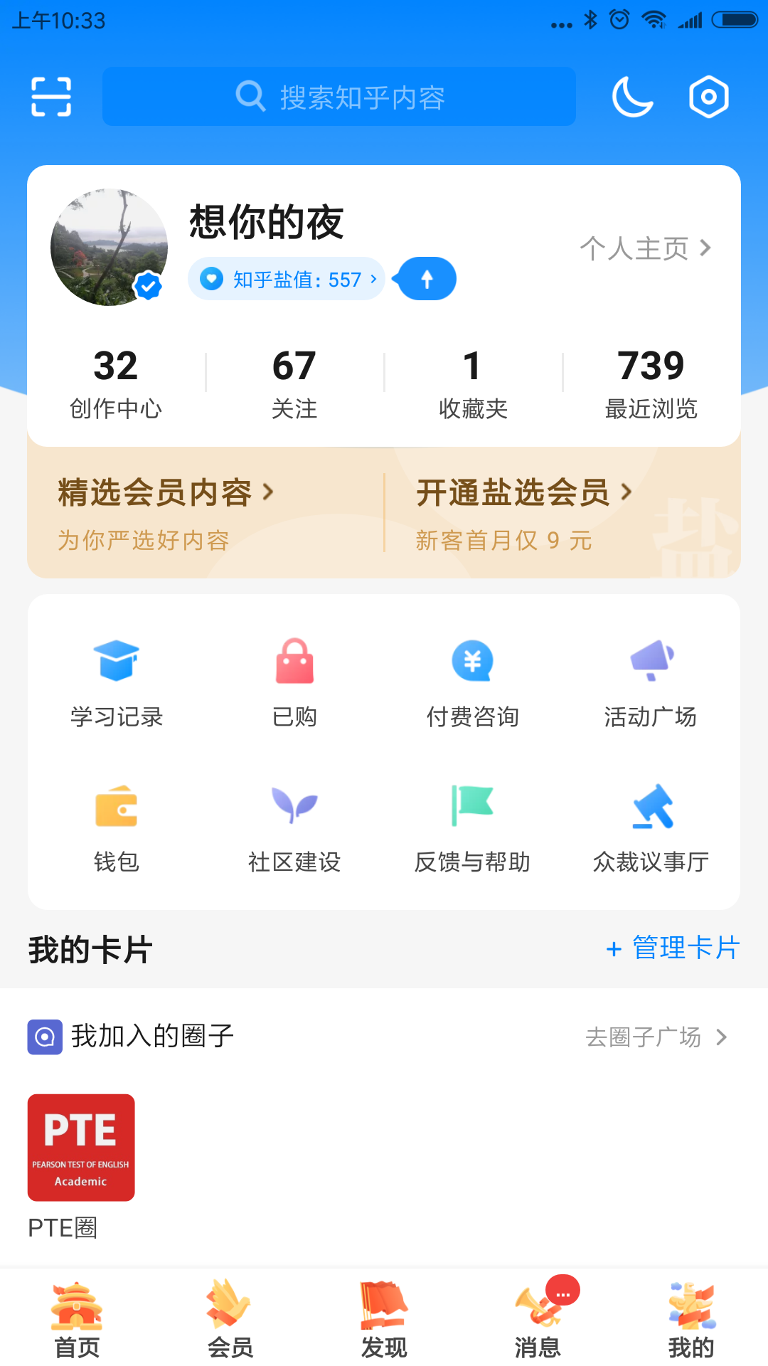 半杯红酒的点赞任务 验收样图1