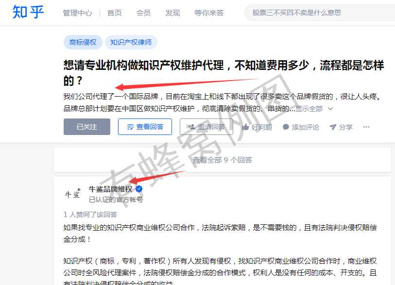 知乎 知乎问答:喜欢,赞,评论! 步骤图1