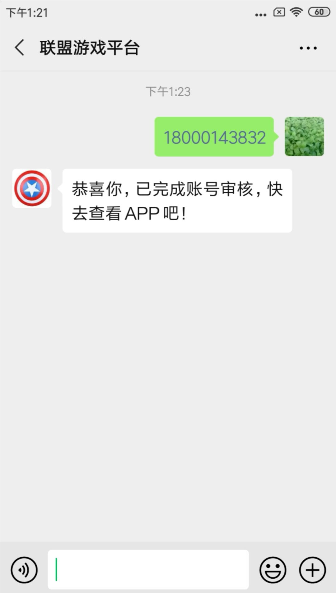 成熟未满จุ๊的点击任务 验收样图1