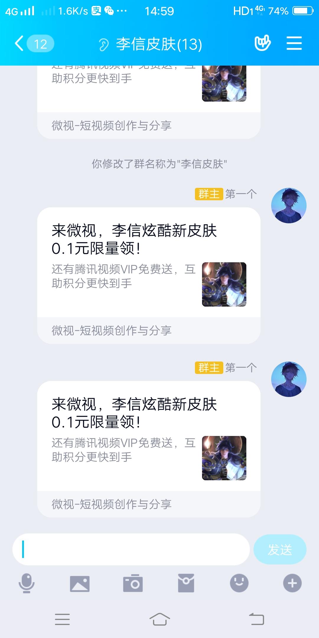 廾匸的砍价任务 步骤图1
