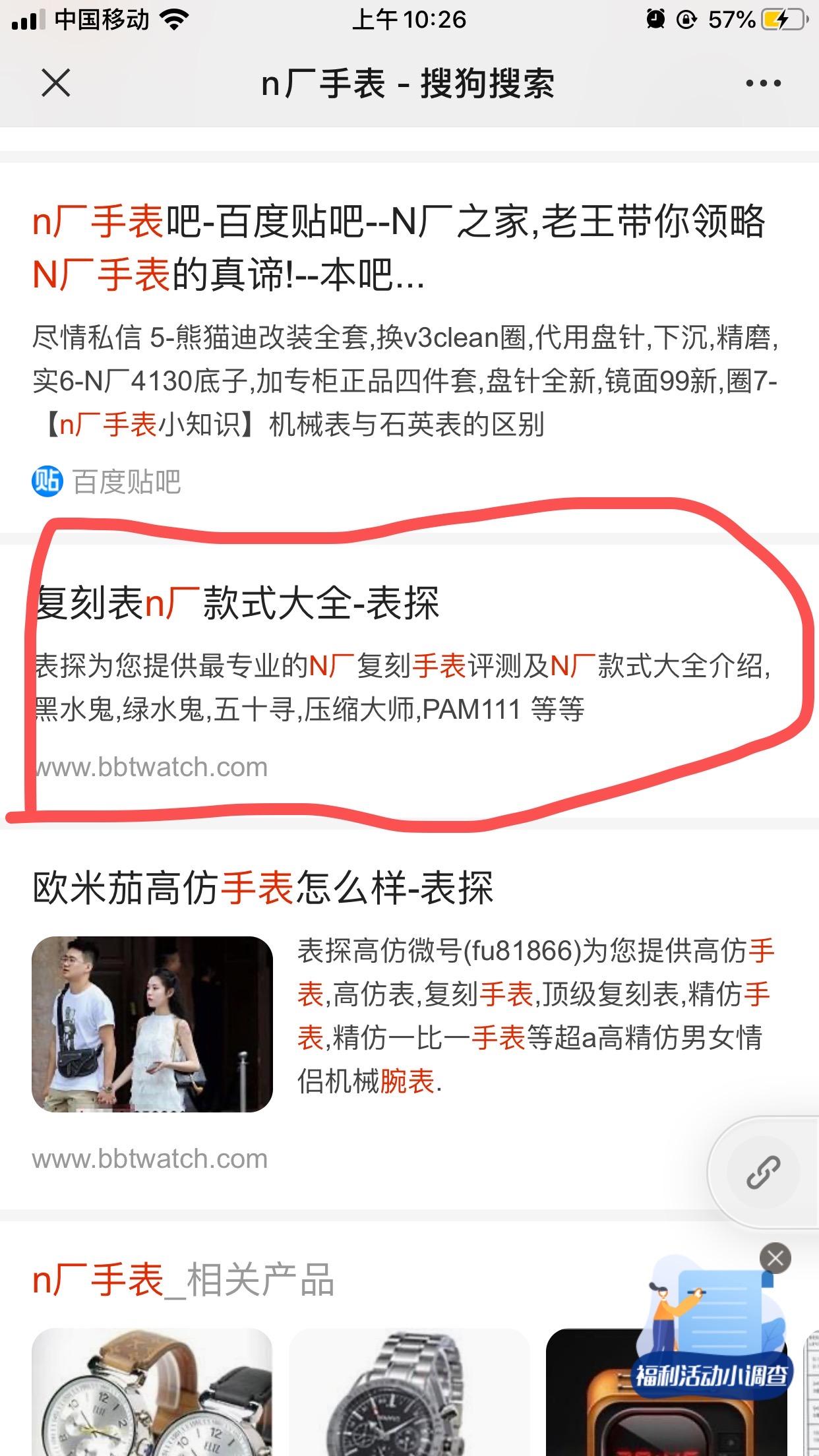 M自由任务 验收样图2