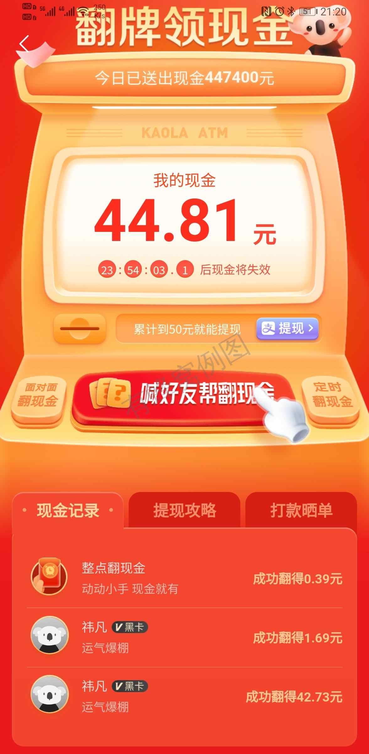 助力 下载 手机号码 手机用户186****39... 步骤图2