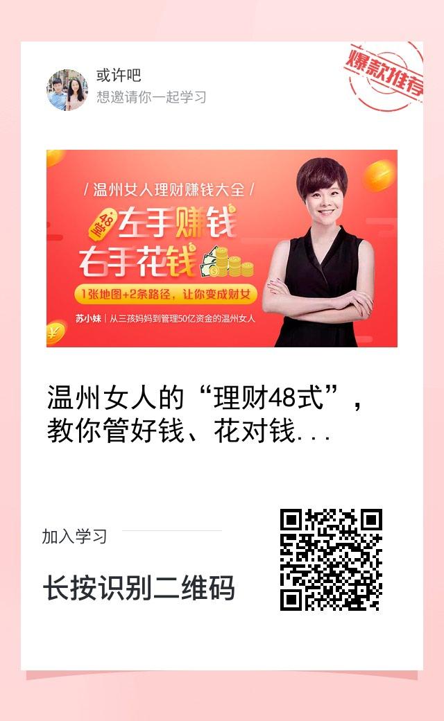 转发朋友圈，一单六毛 验收样图1