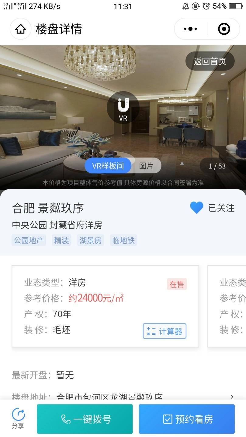 点击任务 10秒就能完成 验收样图2