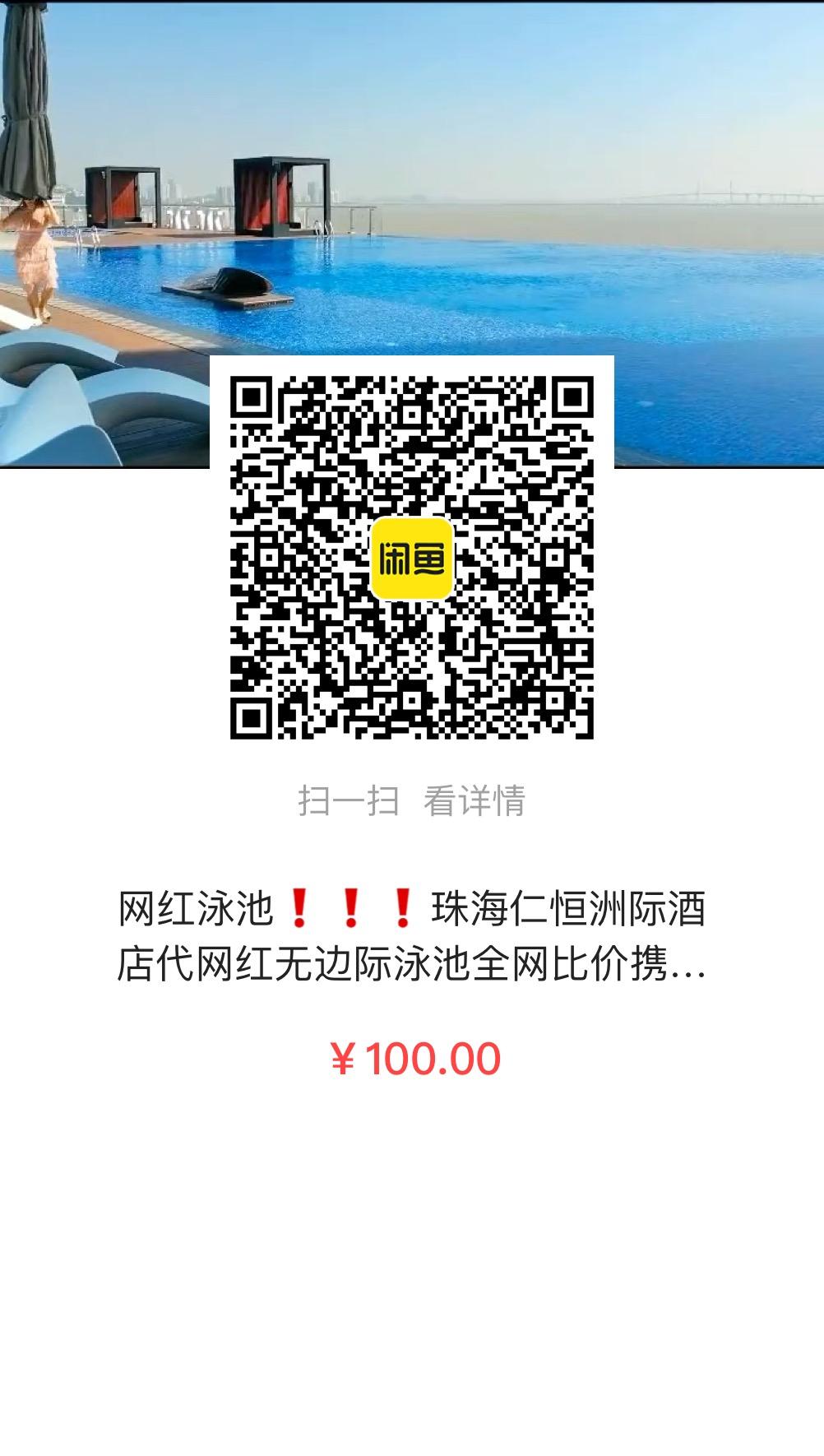 点赞/收藏 溜溜达达的任务 步骤图1